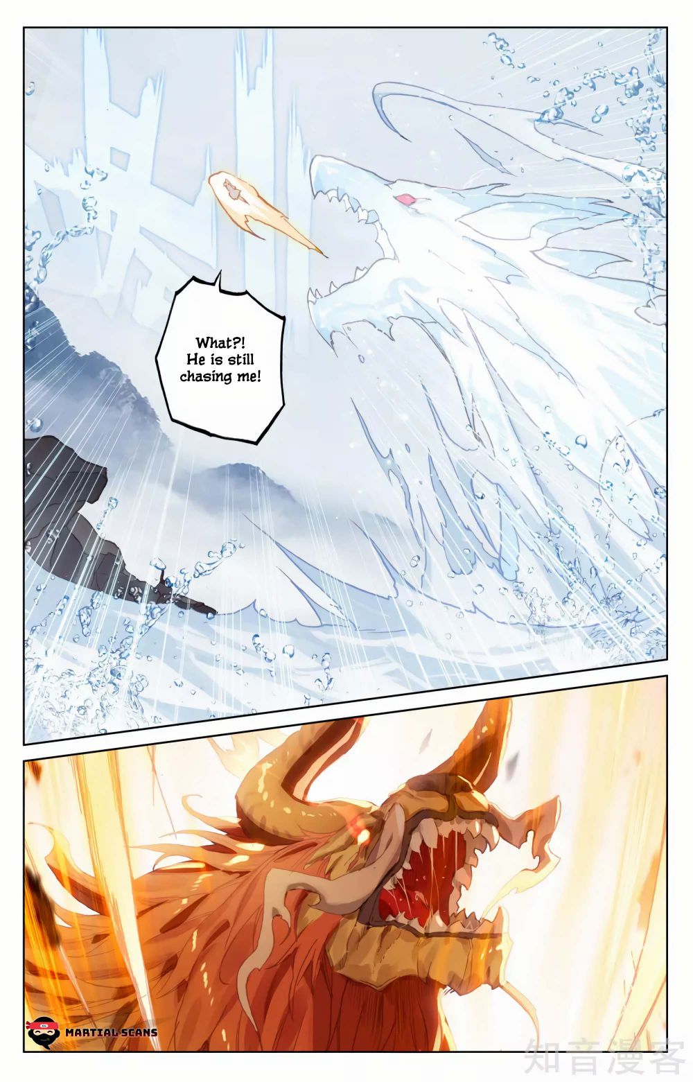 Yuan Zun chapter 173.5 page 7