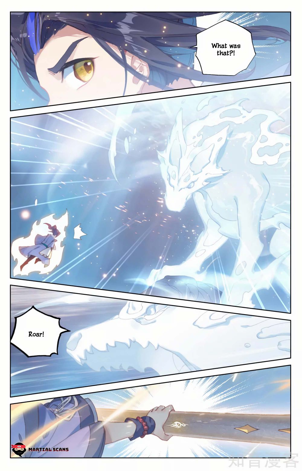 Yuan Zun chapter 173 page 5