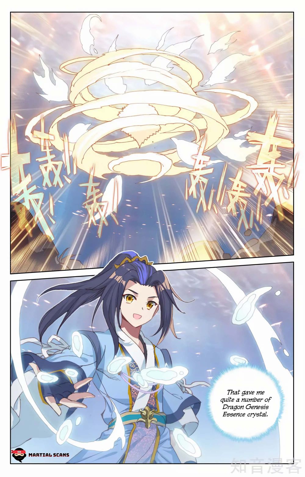 Yuan Zun chapter 173 page 8