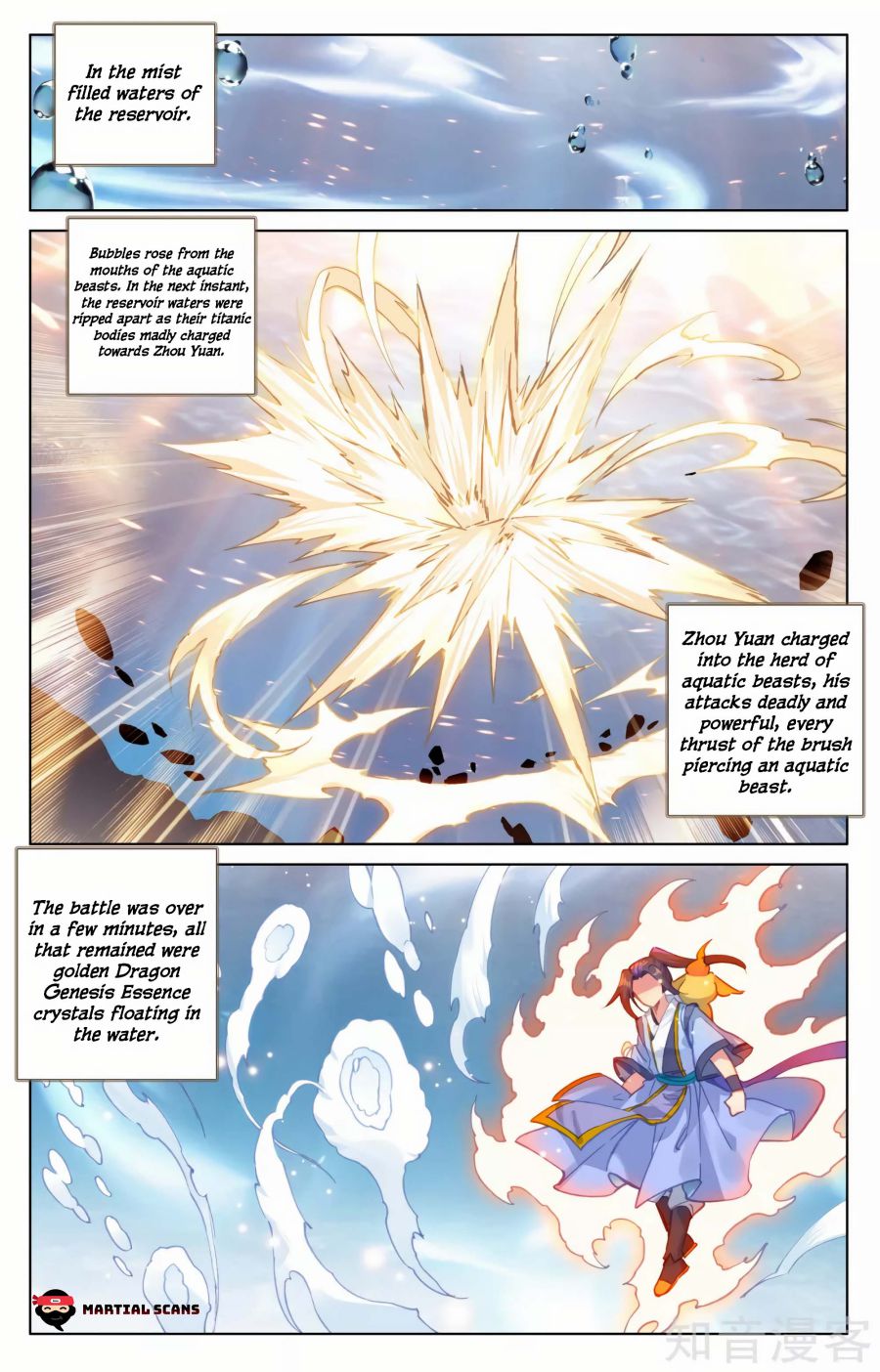 Yuan Zun chapter 174.5 page 1