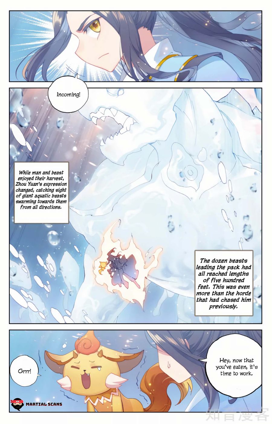 Yuan Zun chapter 174.5 page 3