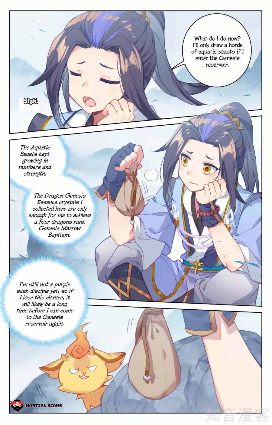 Yuan Zun chapter 174 page 3