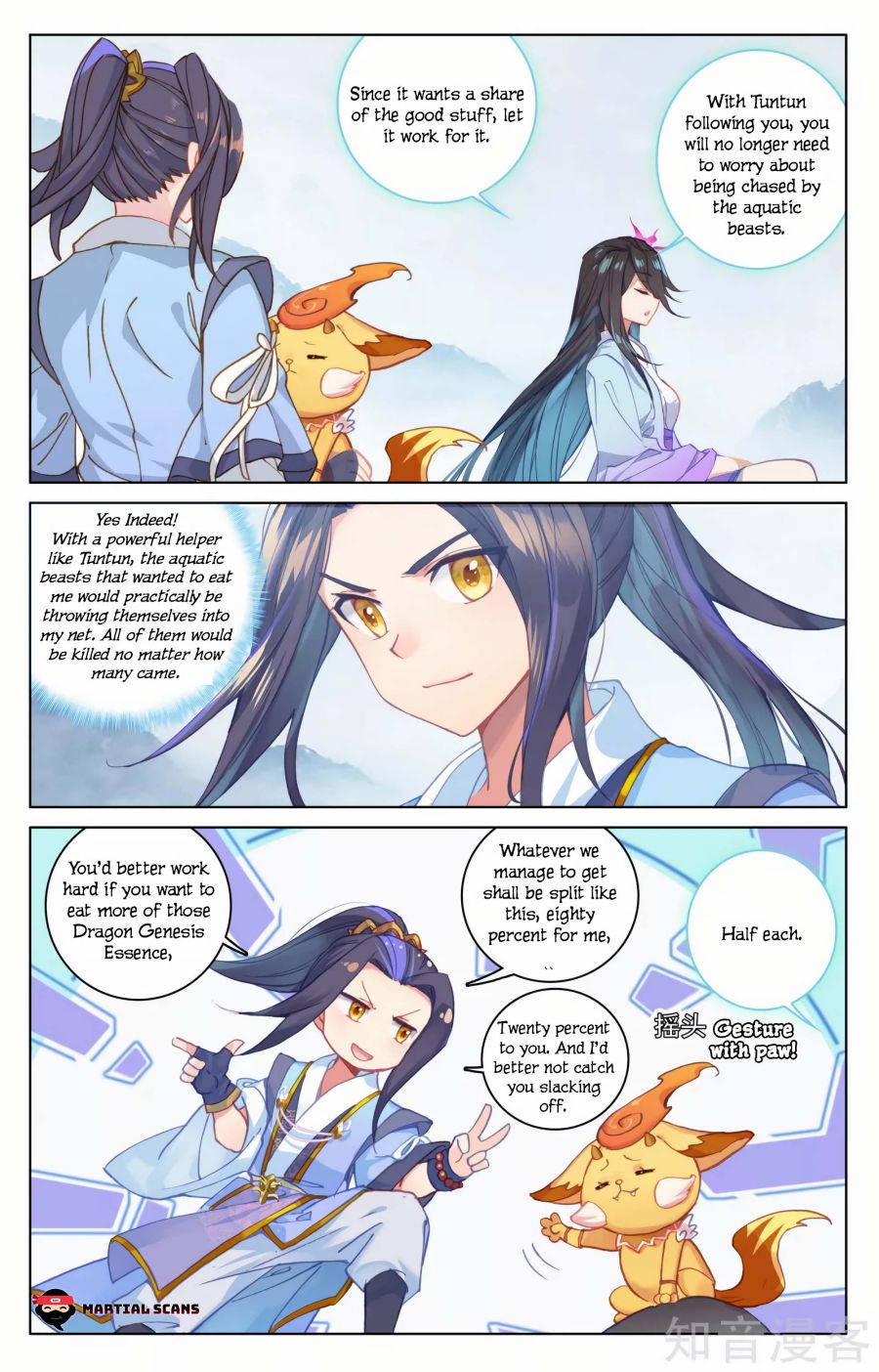 Yuan Zun chapter 174 page 7