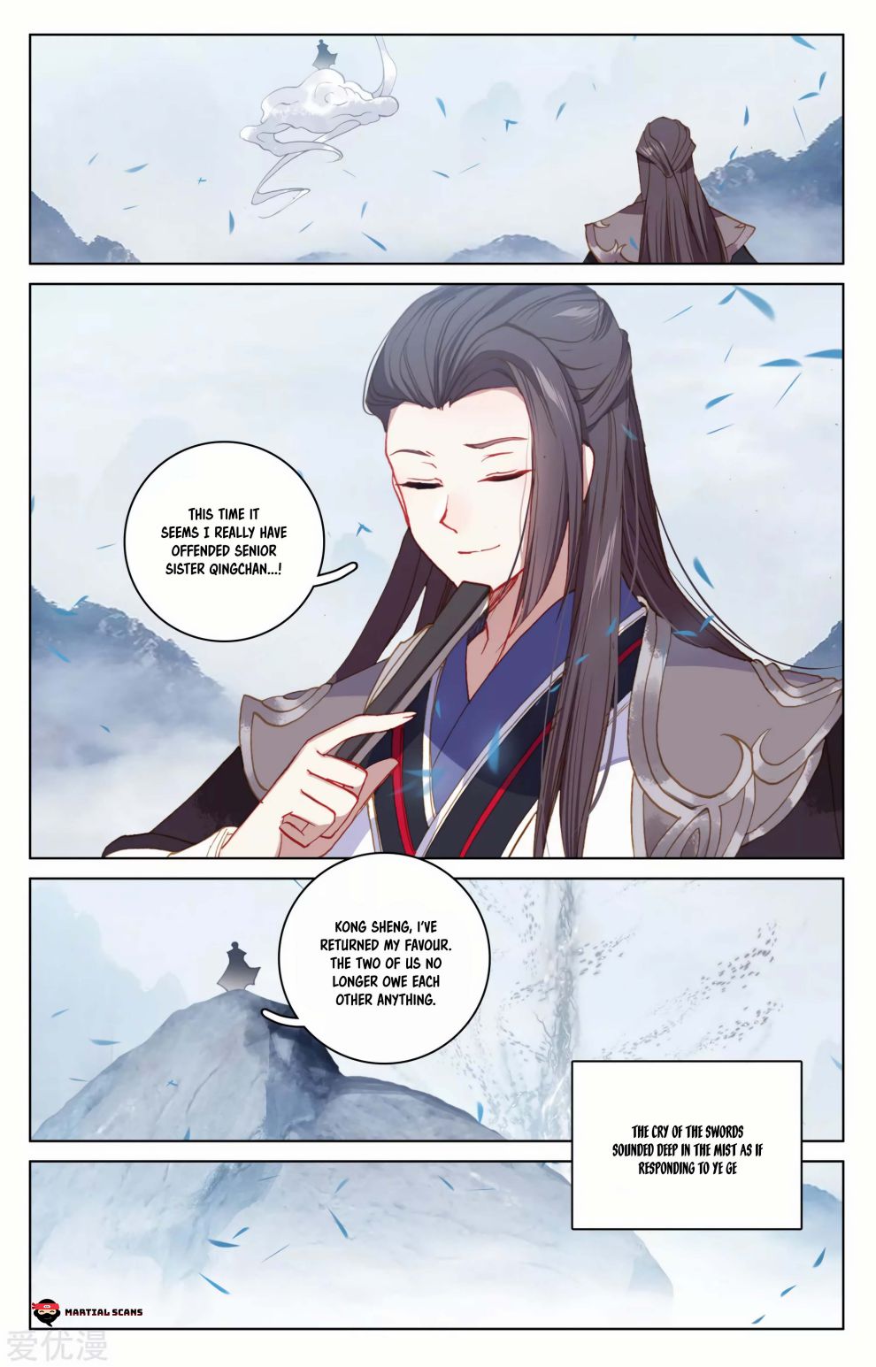 Yuan Zun chapter 175.5 page 2