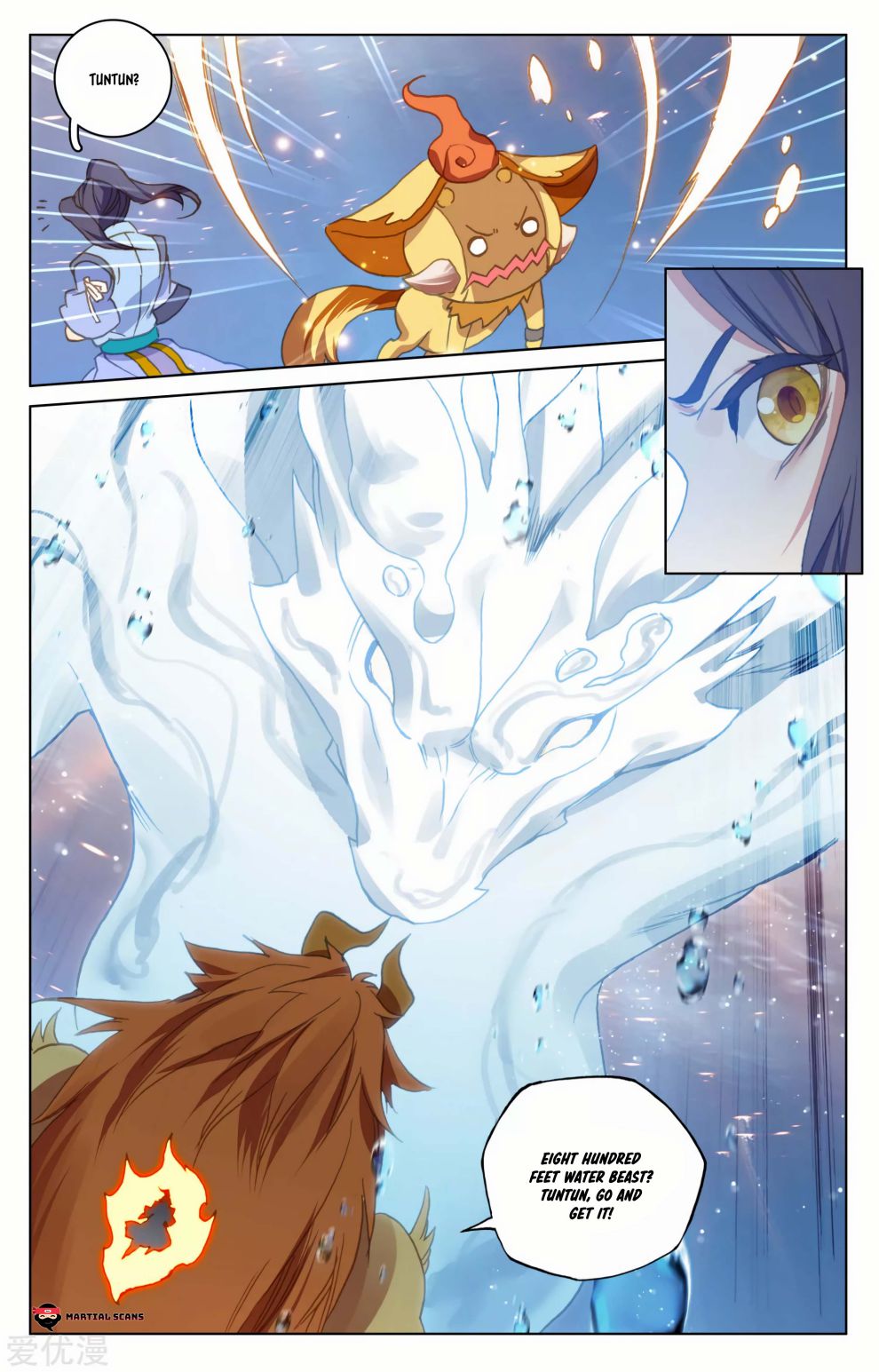 Yuan Zun chapter 175.5 page 5