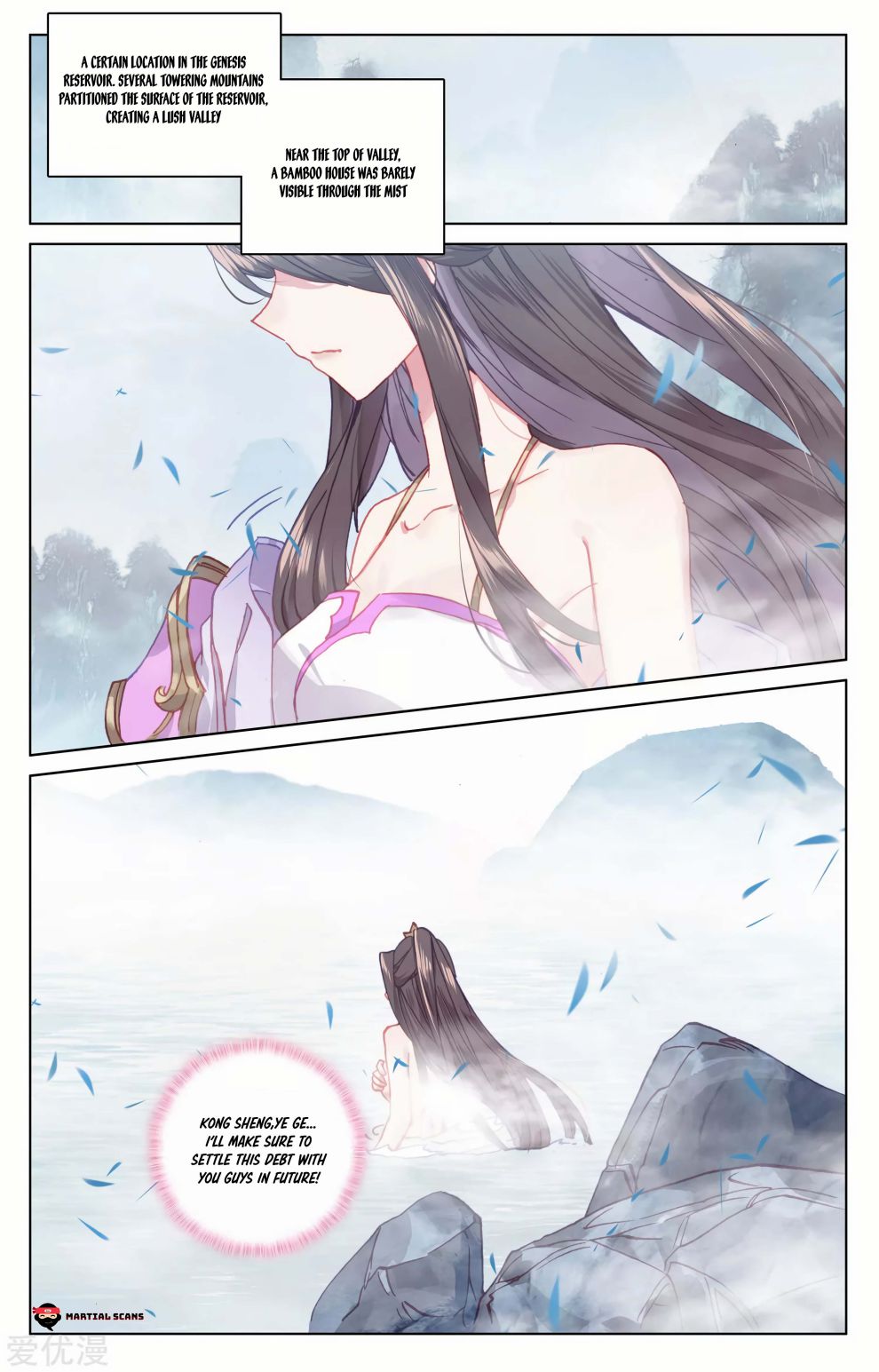 Yuan Zun chapter 175.5 page 8