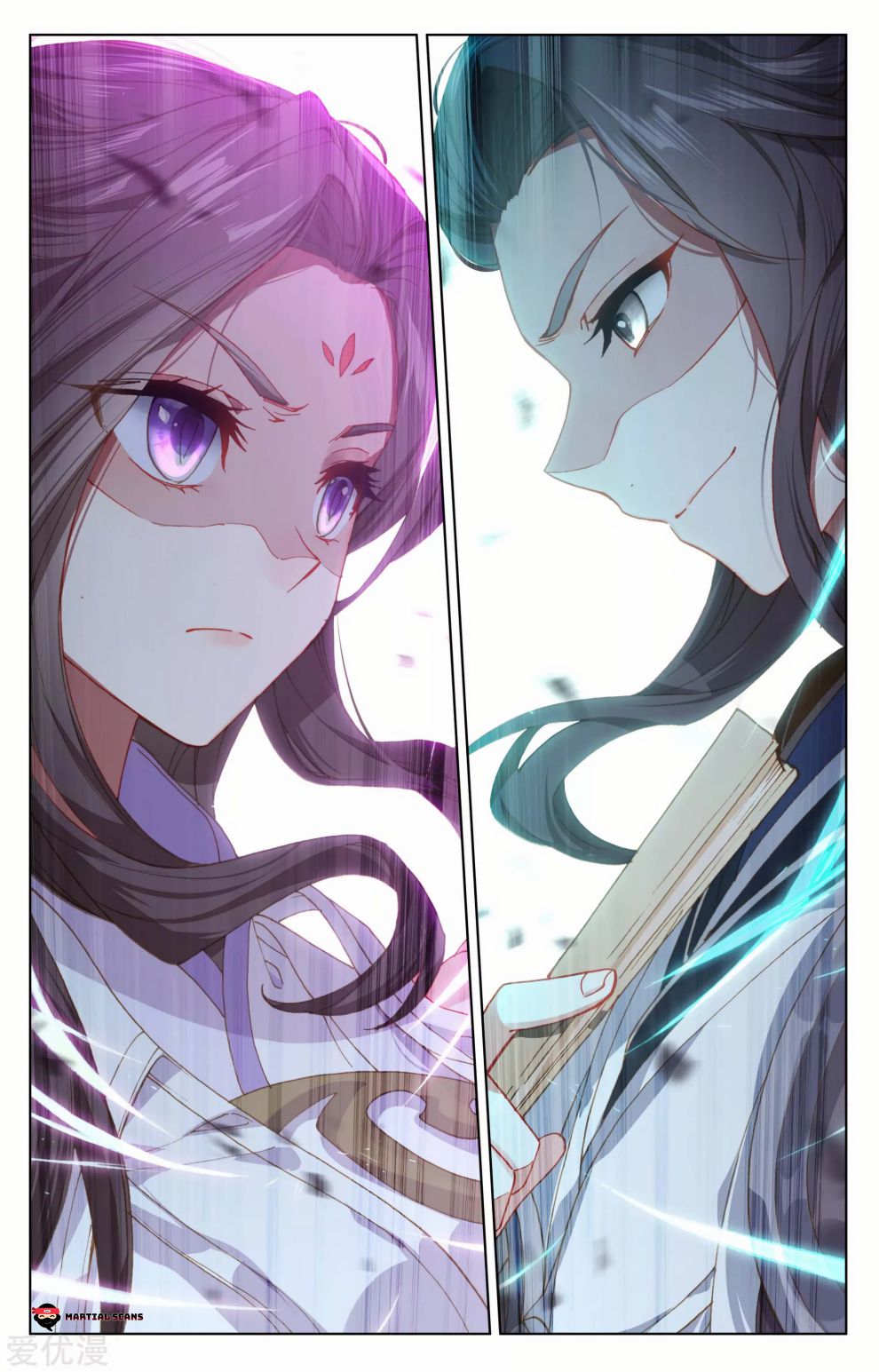 Yuan Zun chapter 175 page 7