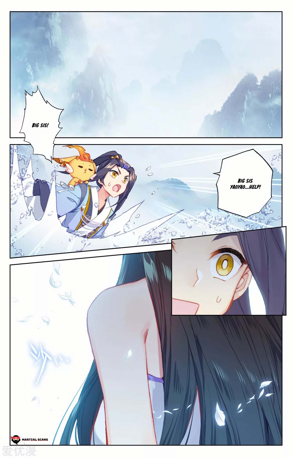 Yuan Zun chapter 176.5 page 6