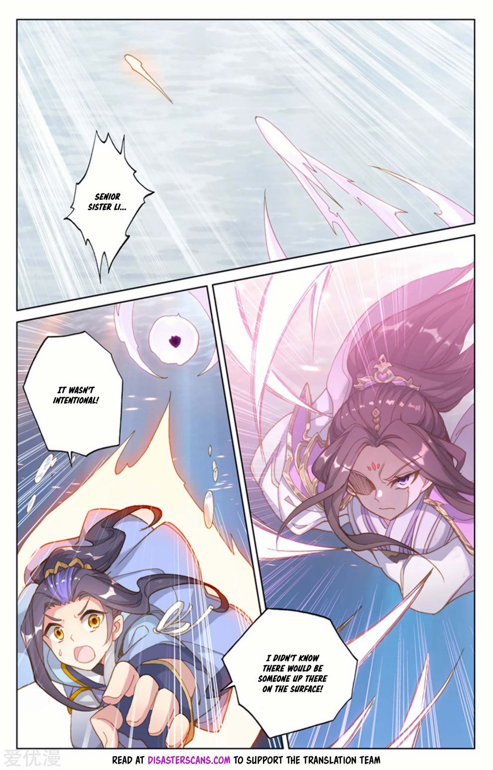 Yuan Zun chapter 176 page 7