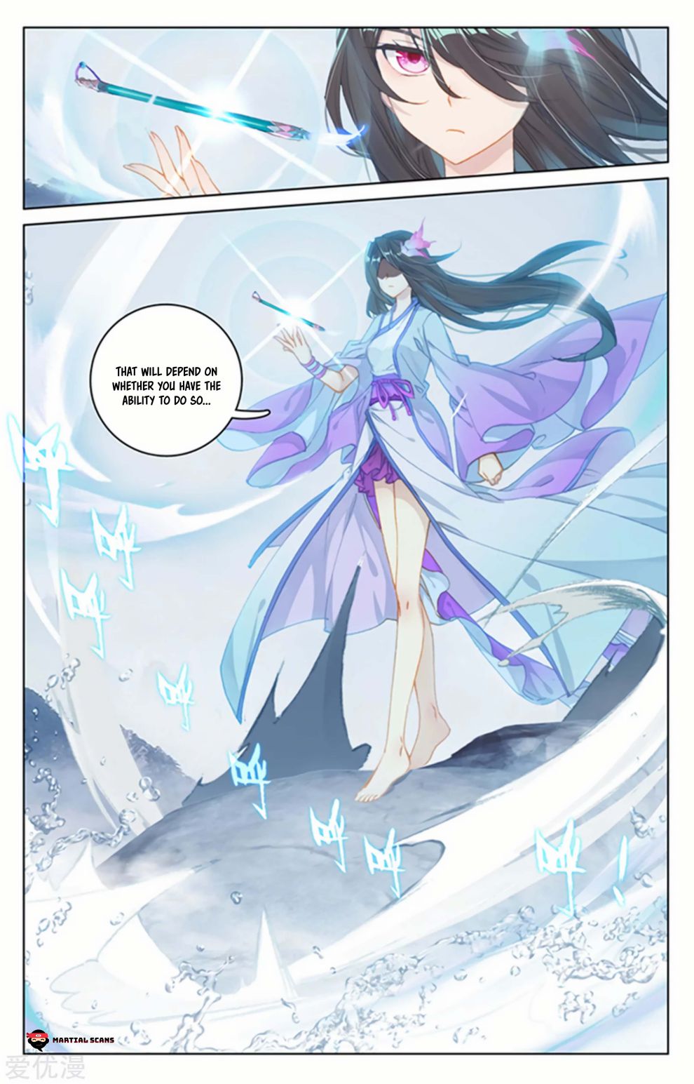Yuan Zun chapter 177.5 page 3