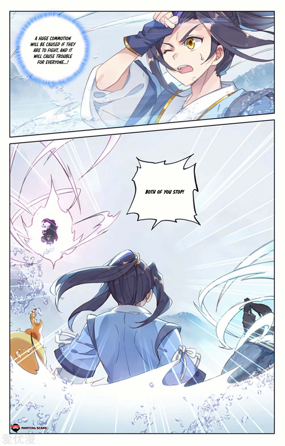 Yuan Zun chapter 177.5 page 5