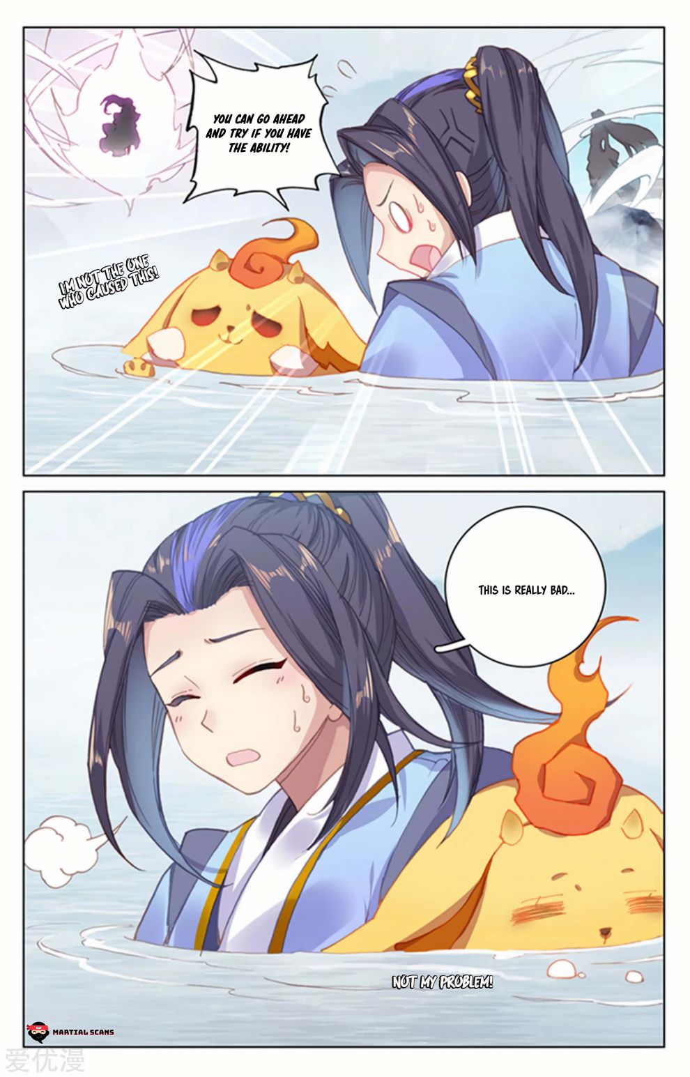 Yuan Zun chapter 177.5 page 7