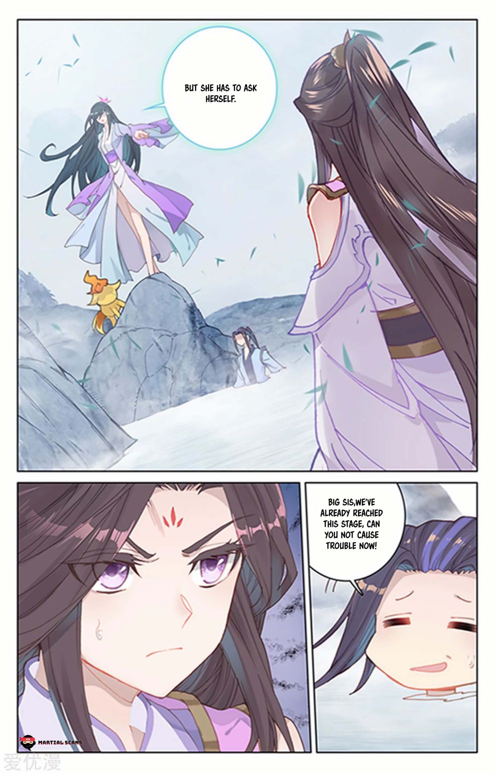Yuan Zun chapter 178.5 page 2