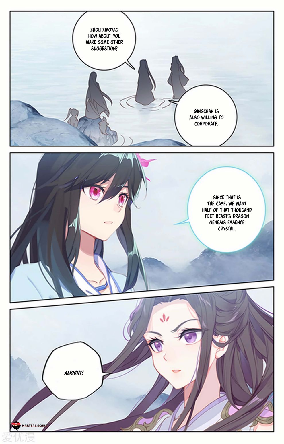 Yuan Zun chapter 178.5 page 3
