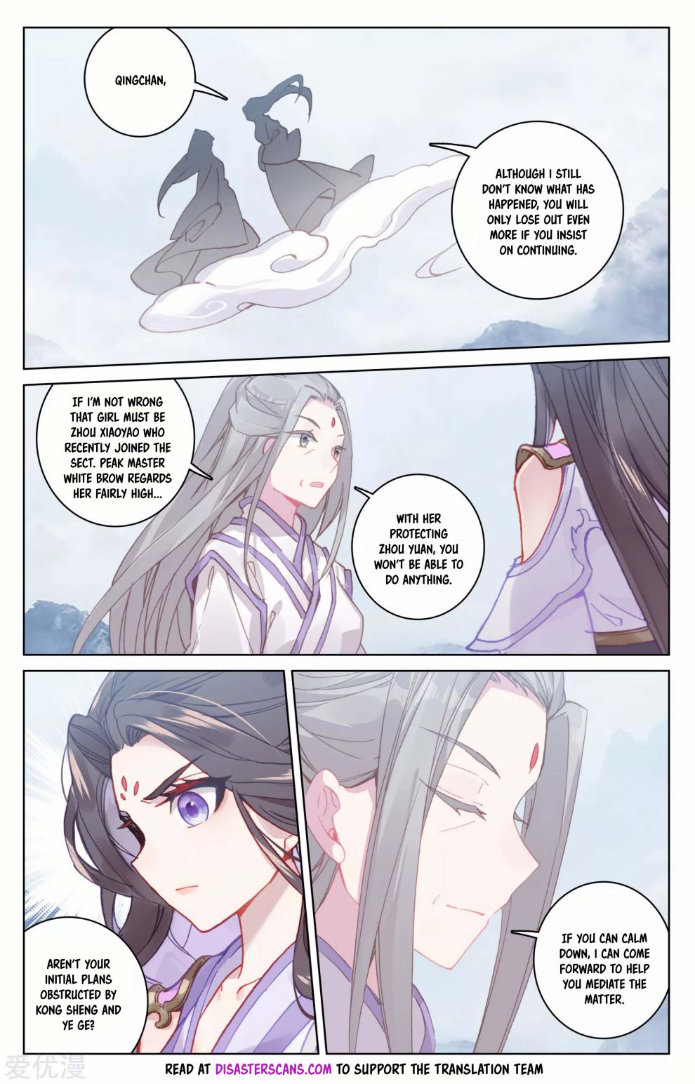 Yuan Zun chapter 178 page 4