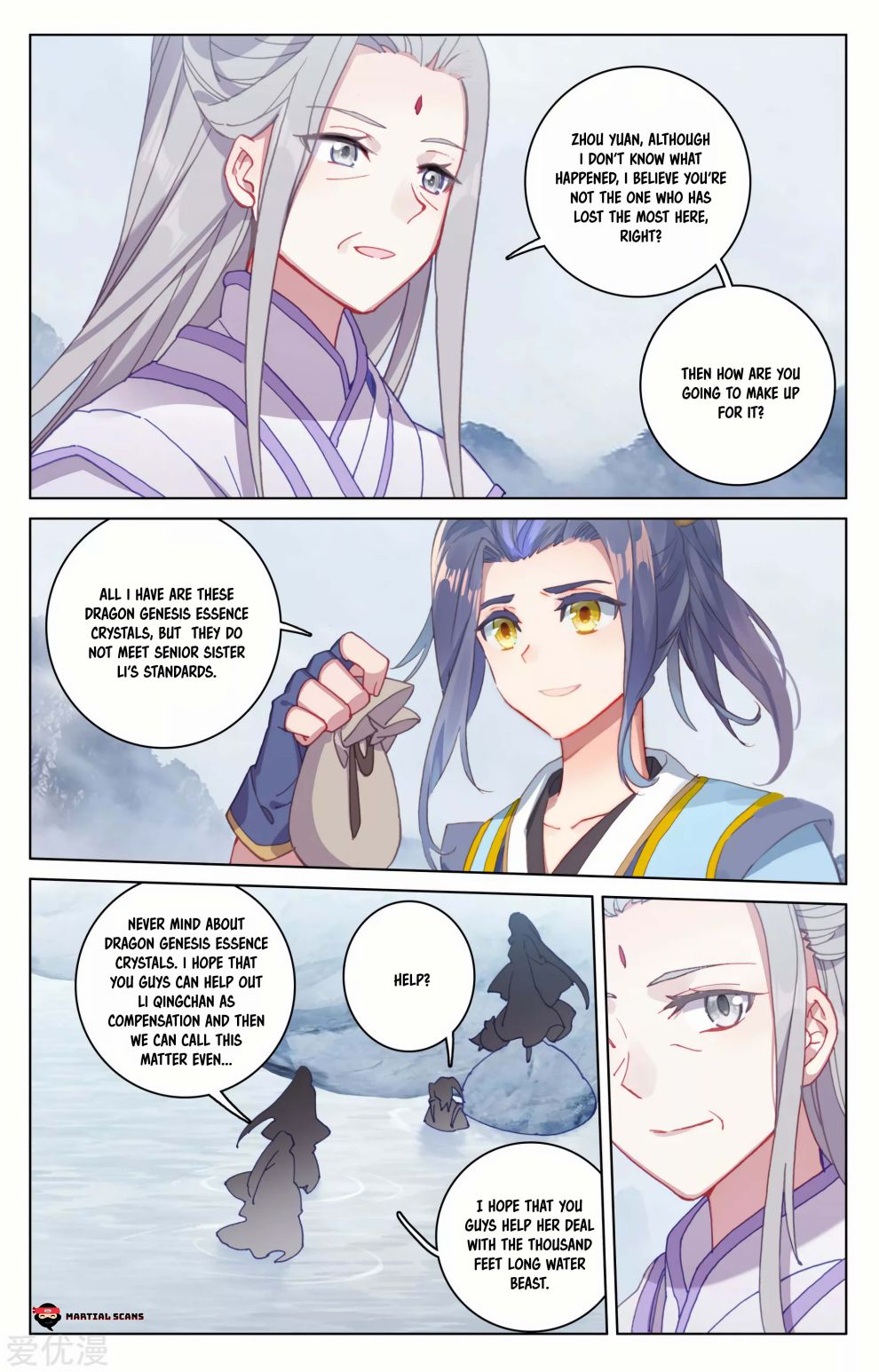 Yuan Zun chapter 178 page 6