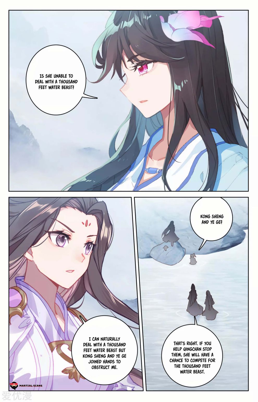Yuan Zun chapter 178 page 7