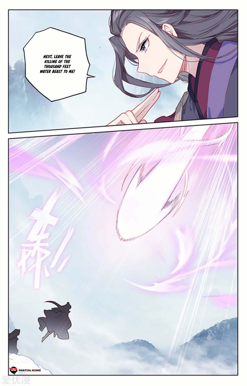 Yuan Zun chapter 179 page 1