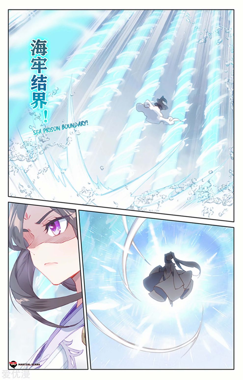 Yuan Zun chapter 179 page 5