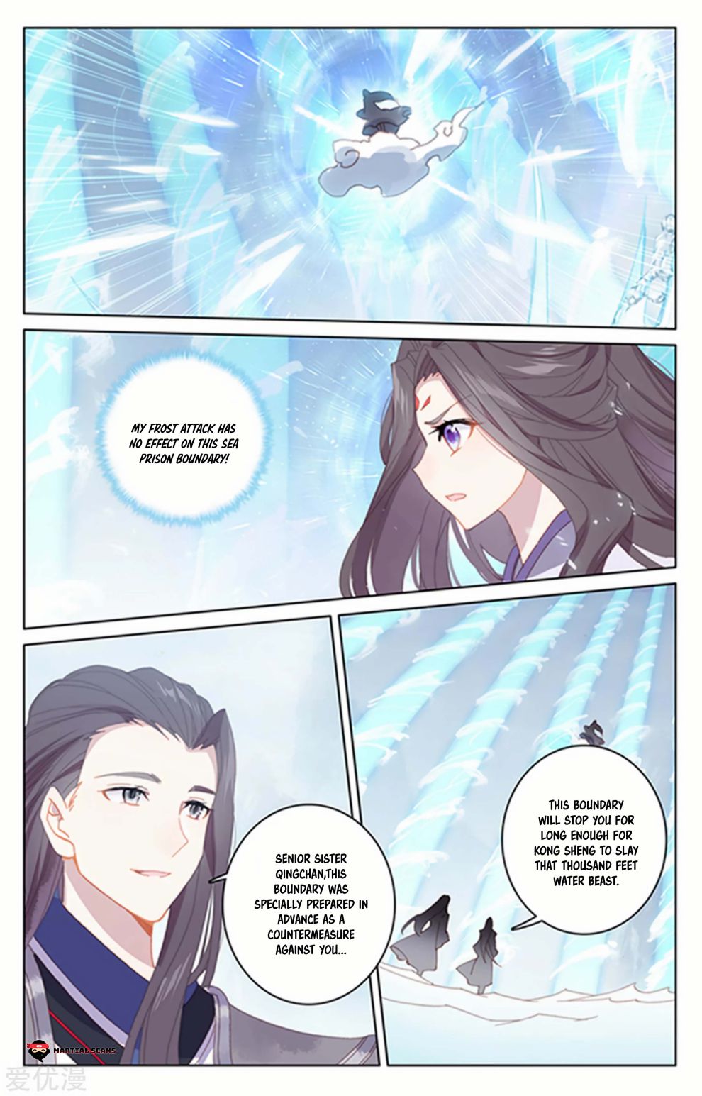 Yuan Zun chapter 179 page 6