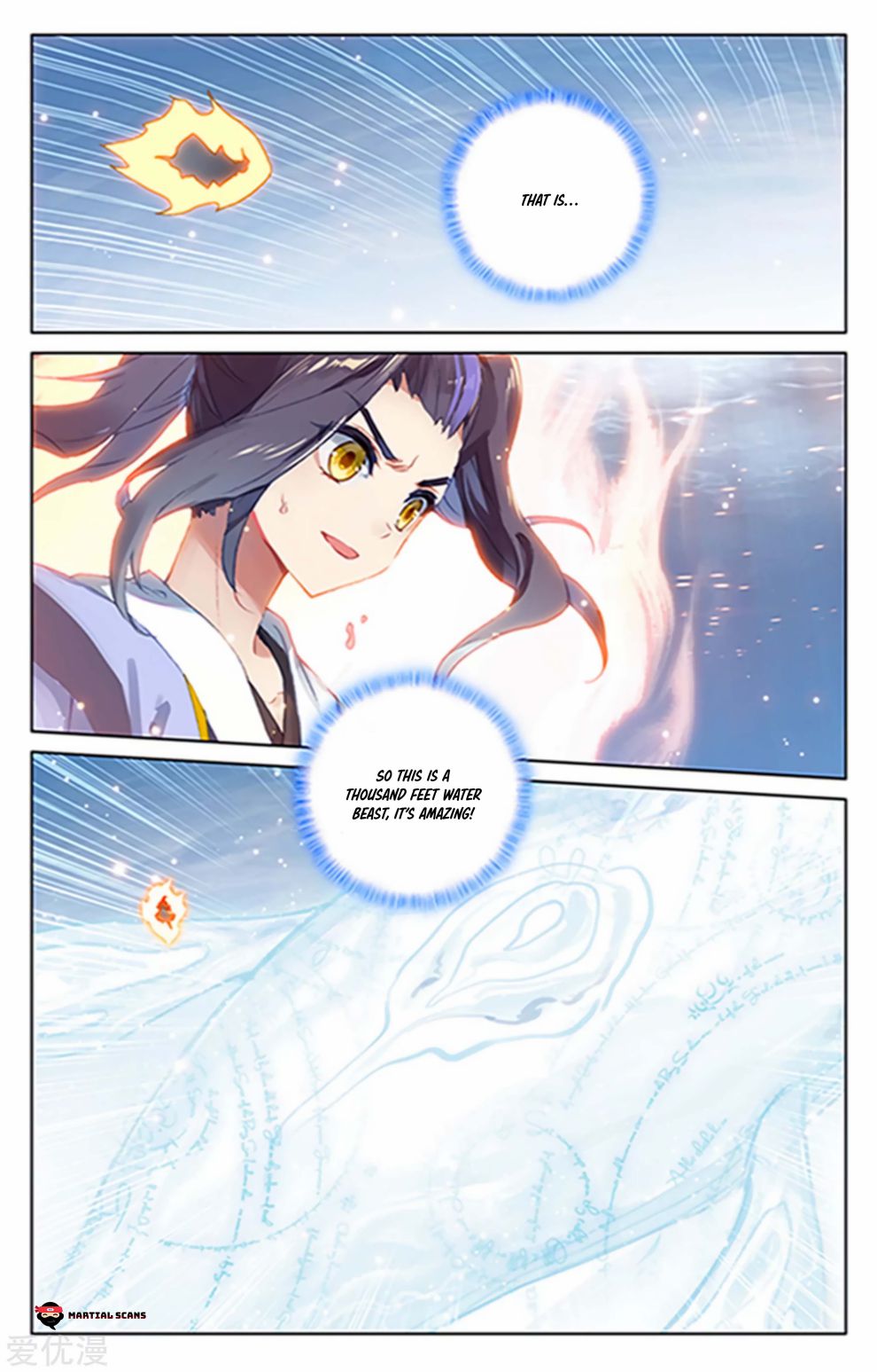 Yuan Zun chapter 180.5 page 7