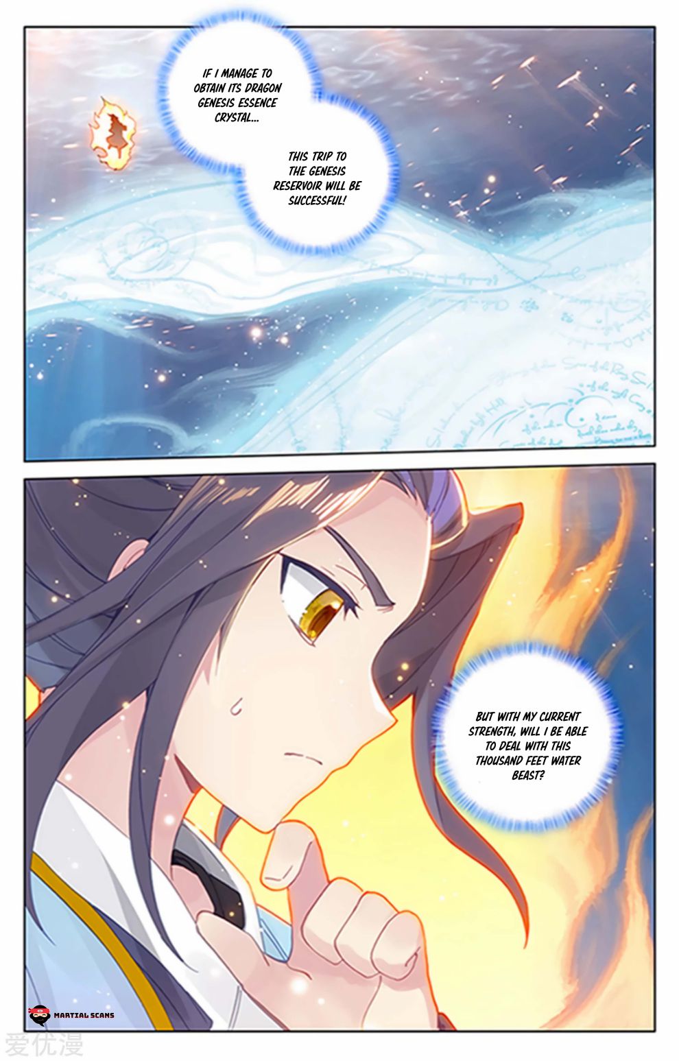 Yuan Zun chapter 180.5 page 8