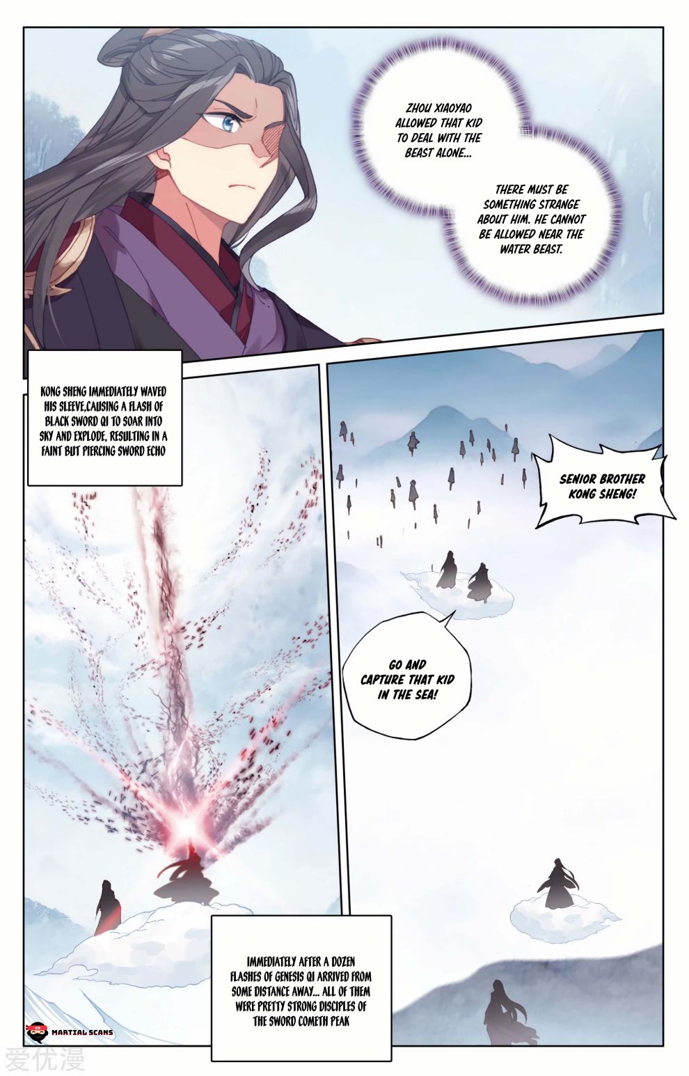 Yuan Zun chapter 180 page 4