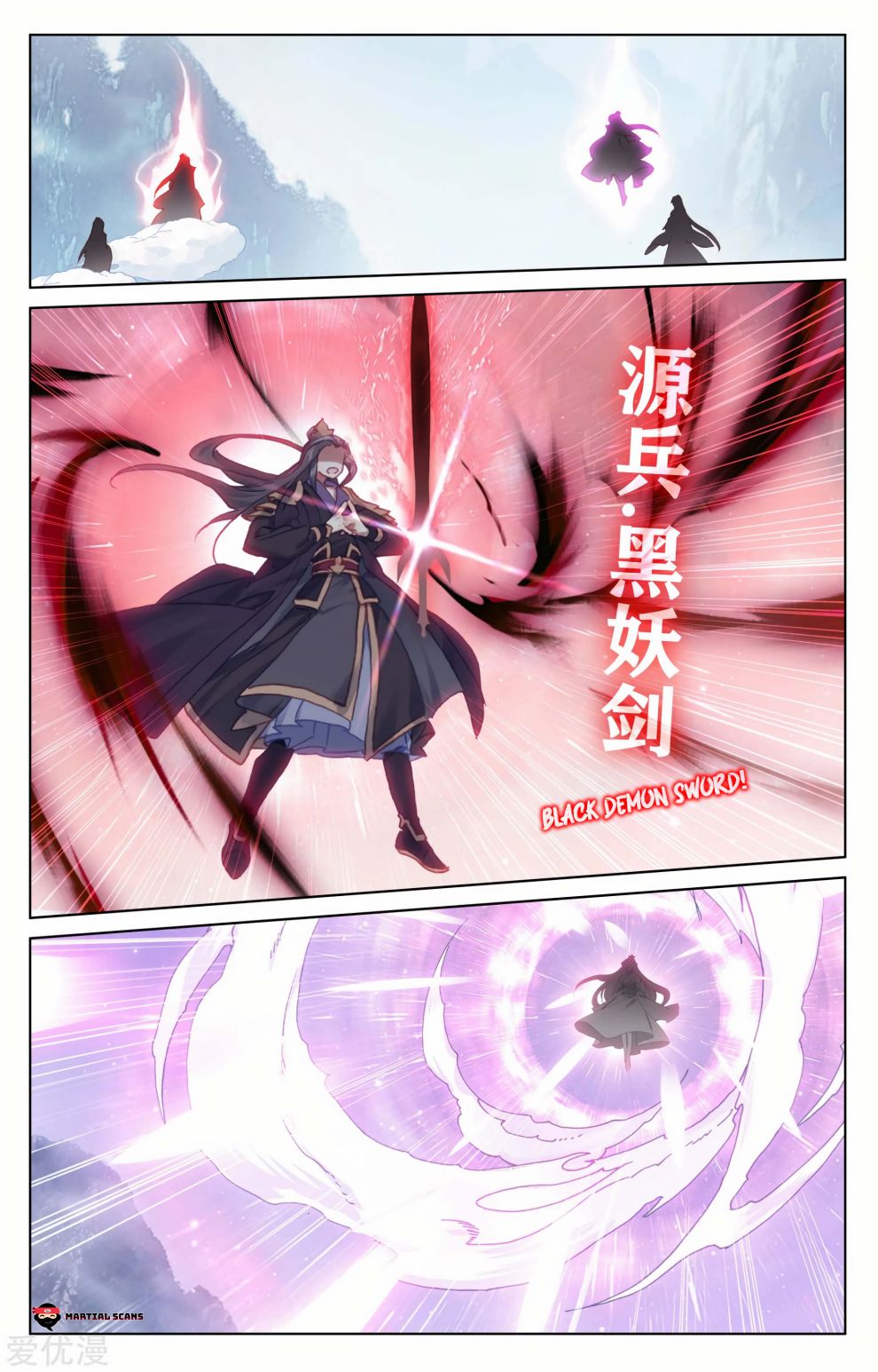 Yuan Zun chapter 180 page 7