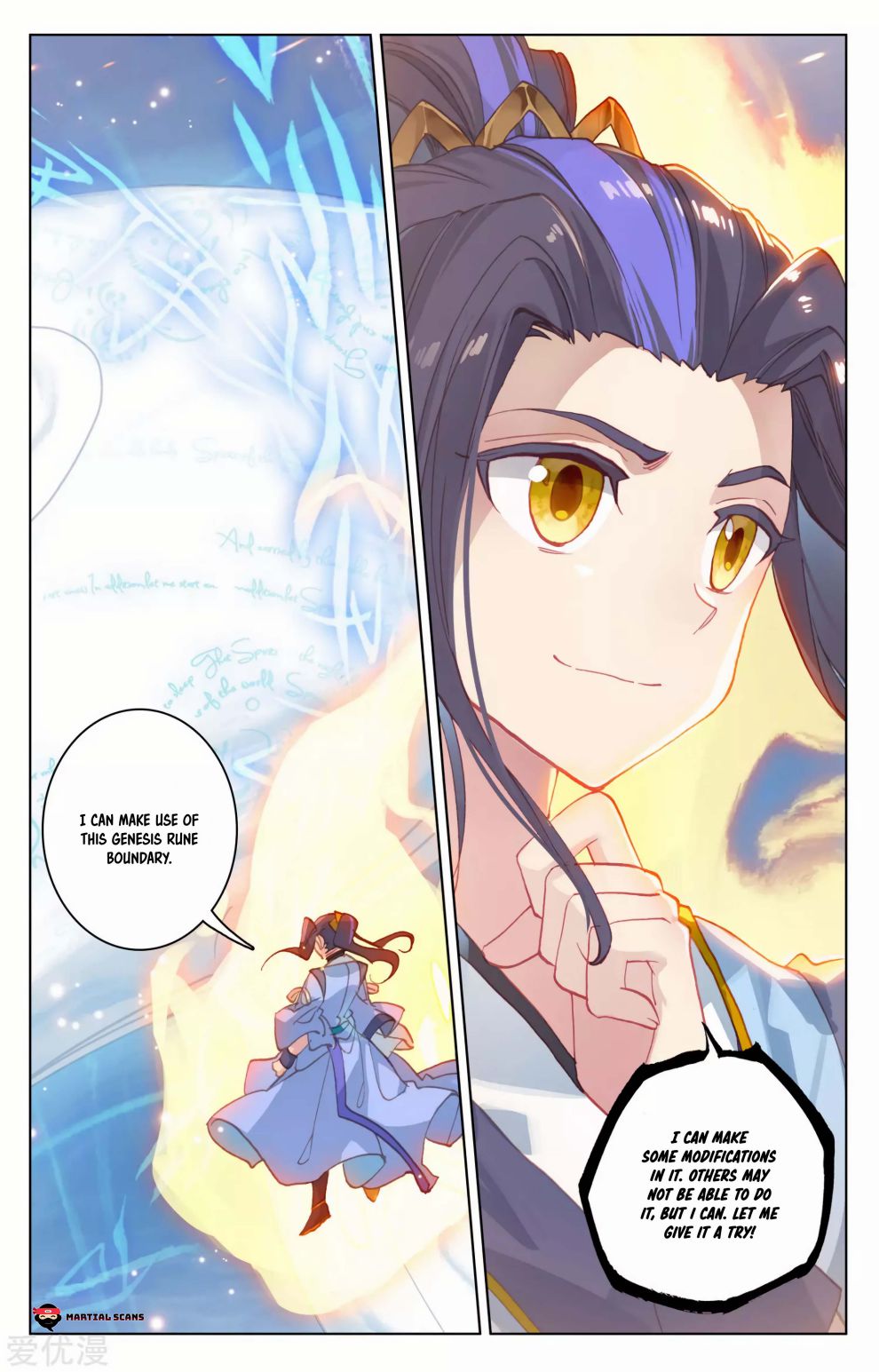 Yuan Zun chapter 181.5 page 3