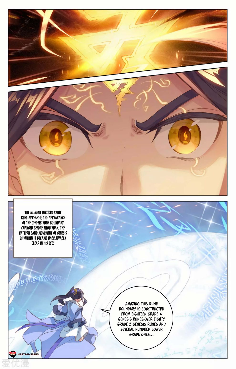 Yuan Zun chapter 181.5 page 4