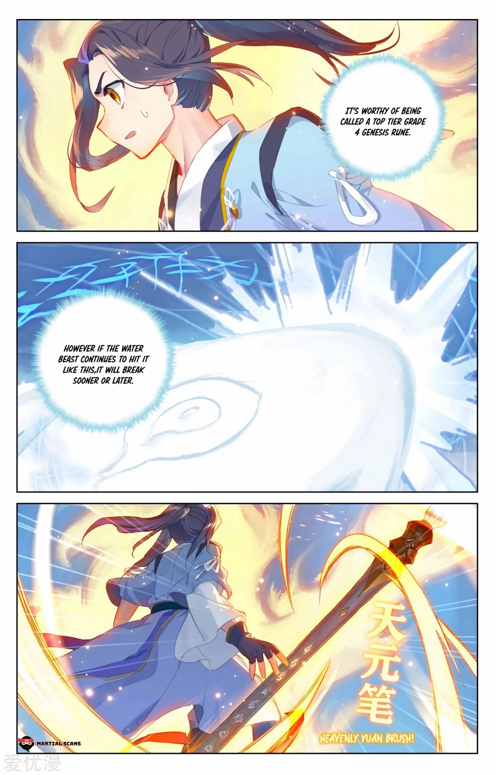 Yuan Zun chapter 181 page 1