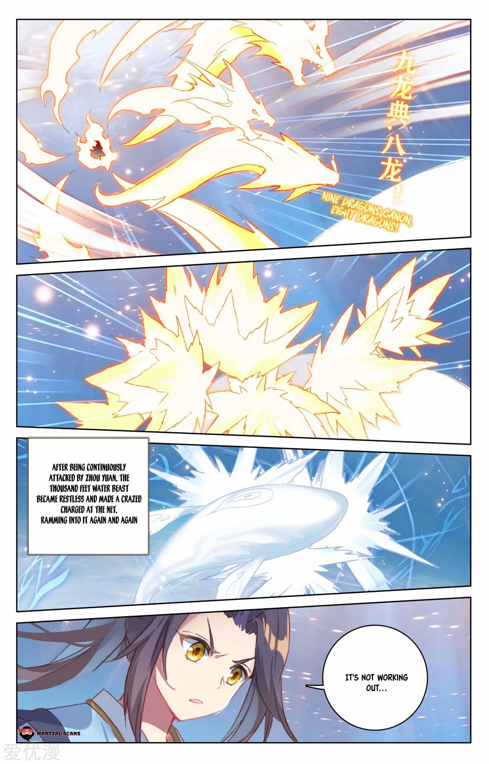 Yuan Zun chapter 181 page 3