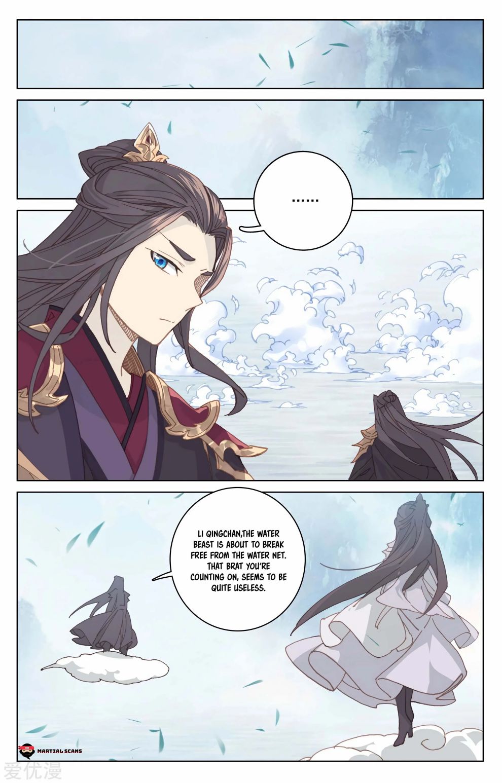 Yuan Zun chapter 181 page 4