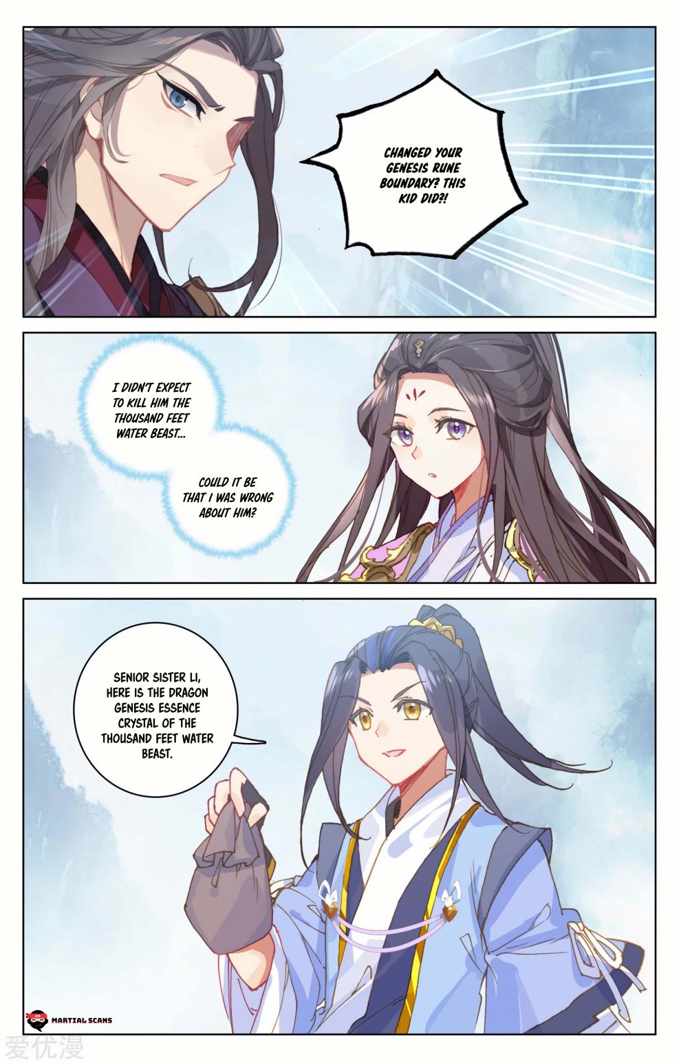 Yuan Zun chapter 182.5 page 3