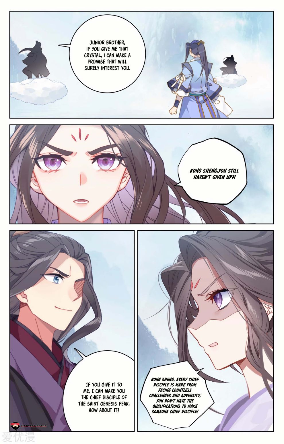 Yuan Zun chapter 182.5 page 4