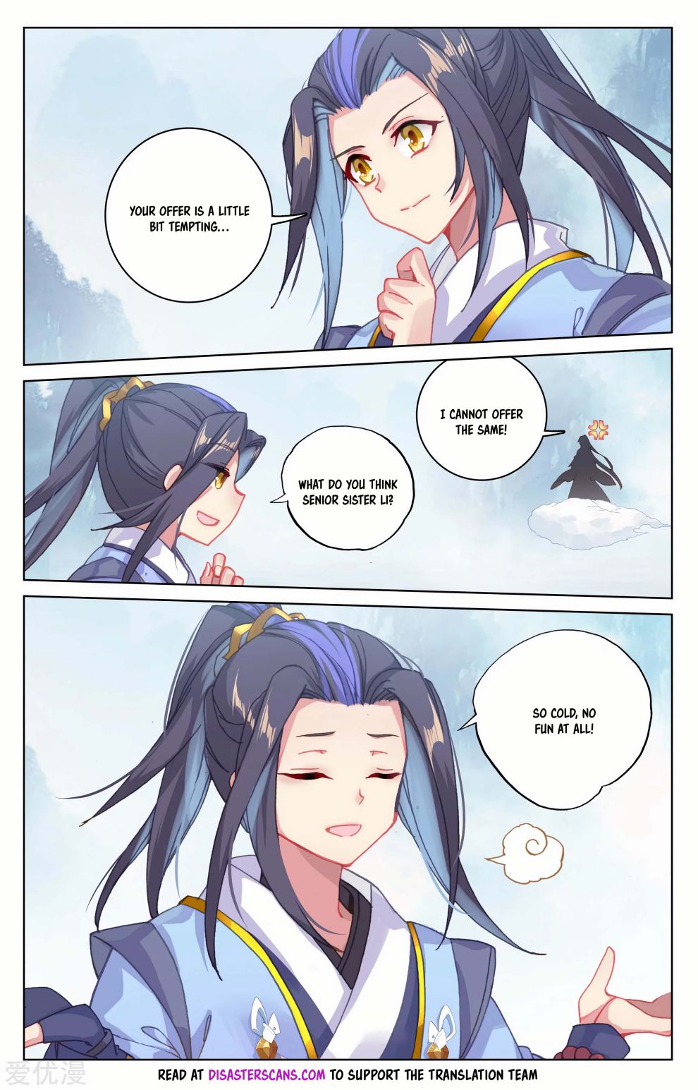 Yuan Zun chapter 182.5 page 5