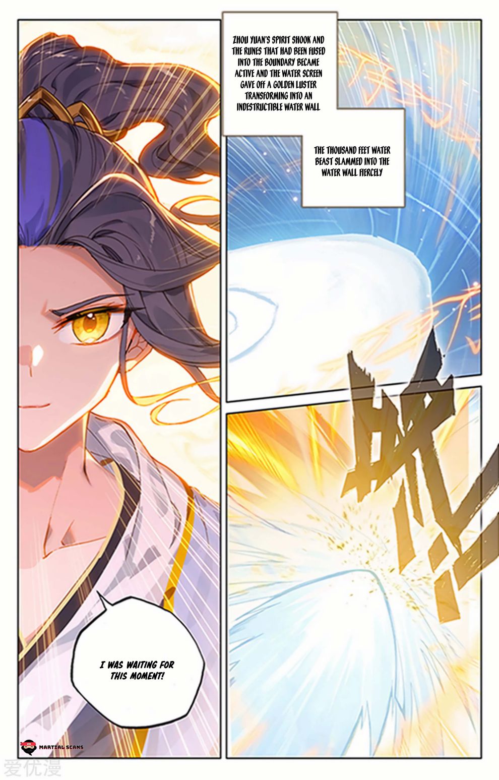 Yuan Zun chapter 182 page 3