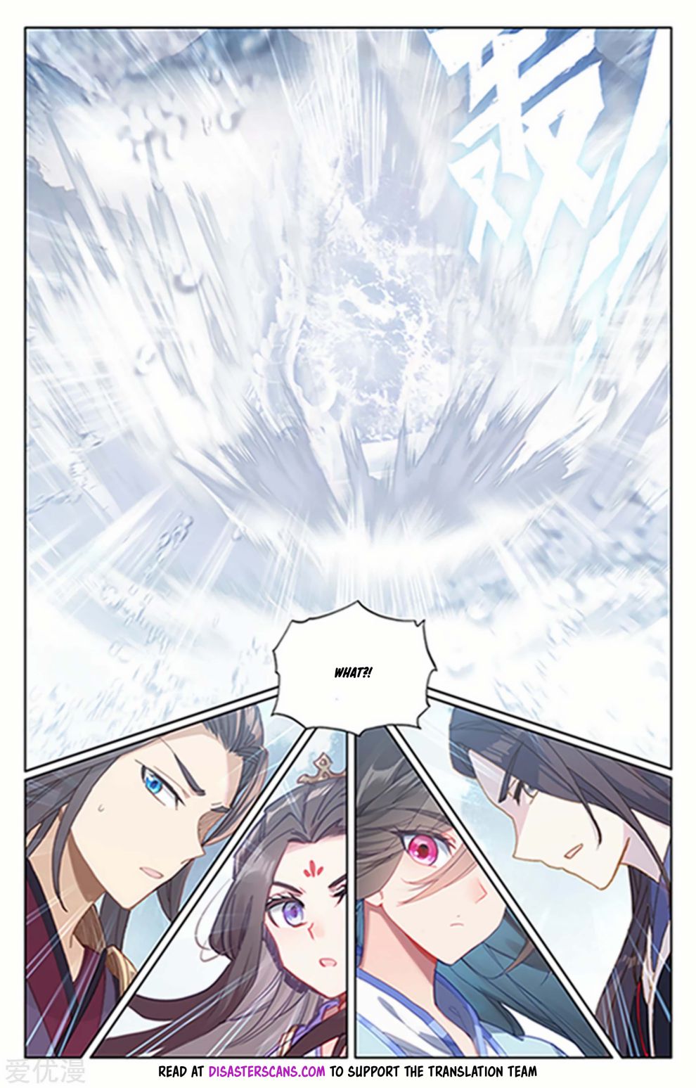 Yuan Zun chapter 182 page 4