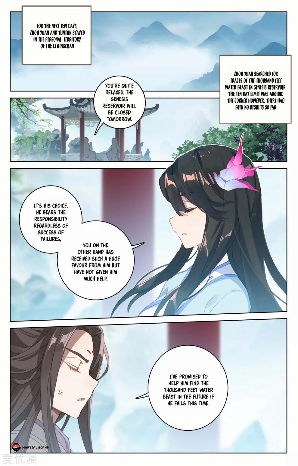 Yuan Zun chapter 183.5 page 2