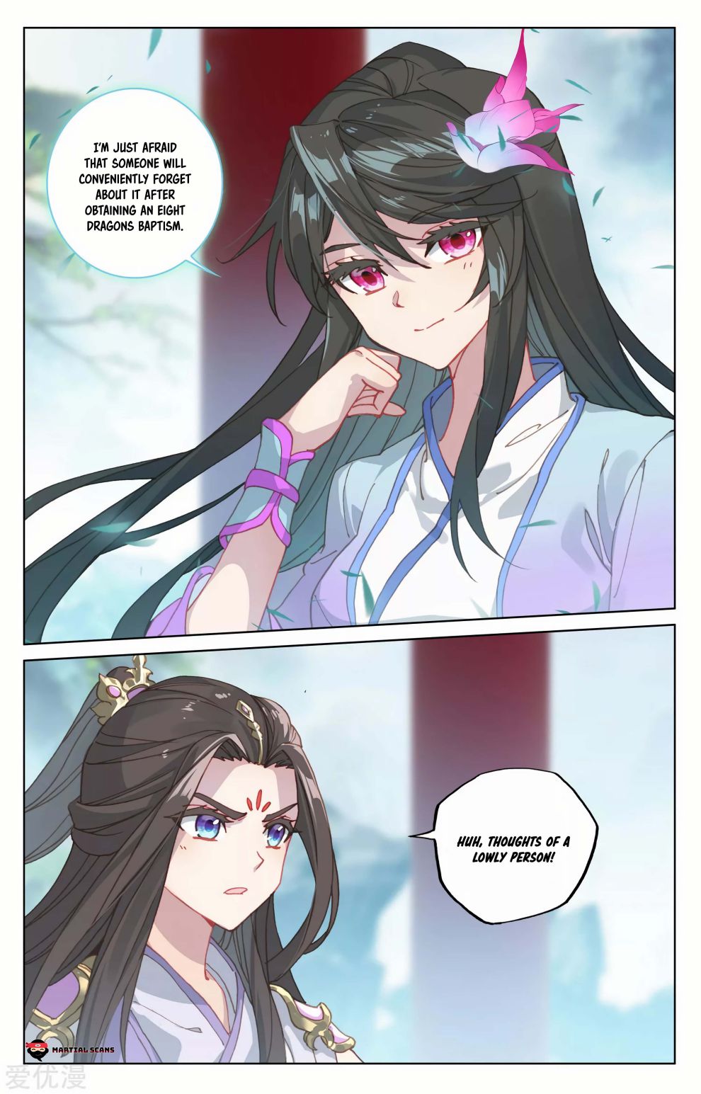 Yuan Zun chapter 183.5 page 3