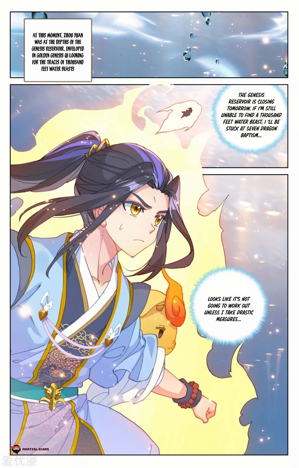 Yuan Zun chapter 183.5 page 4