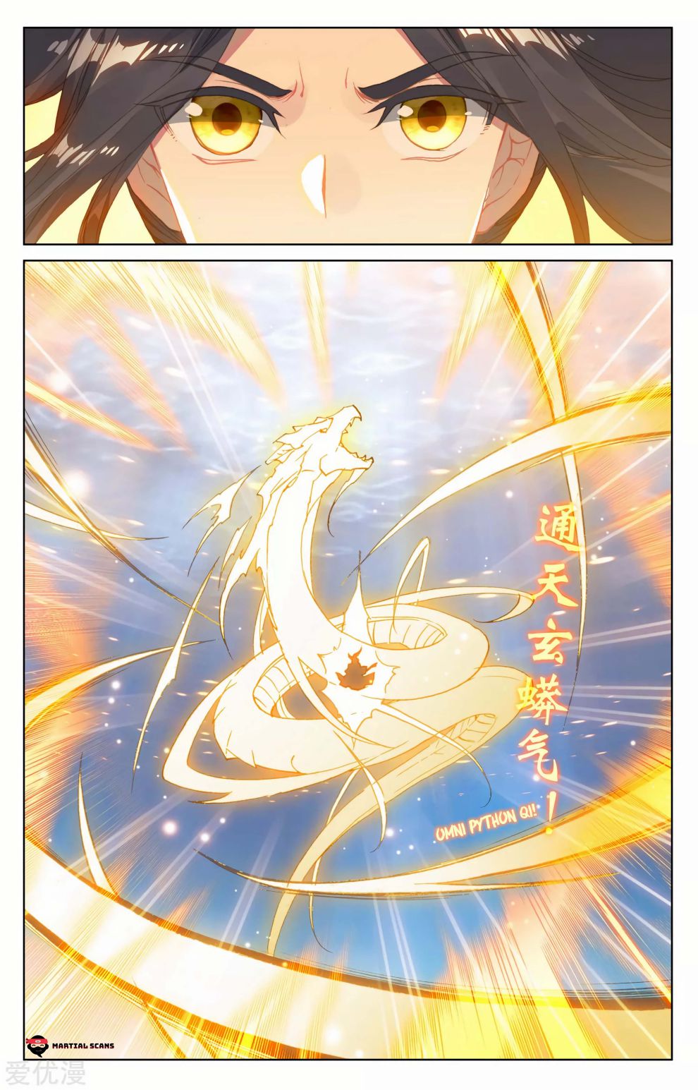 Yuan Zun chapter 183.5 page 6