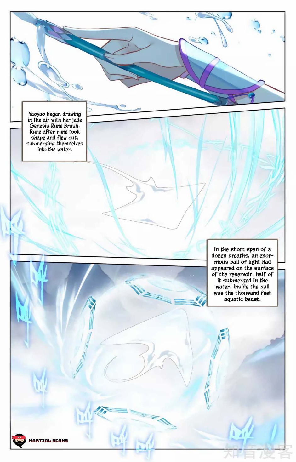 Yuan Zun chapter 184.5 page 1