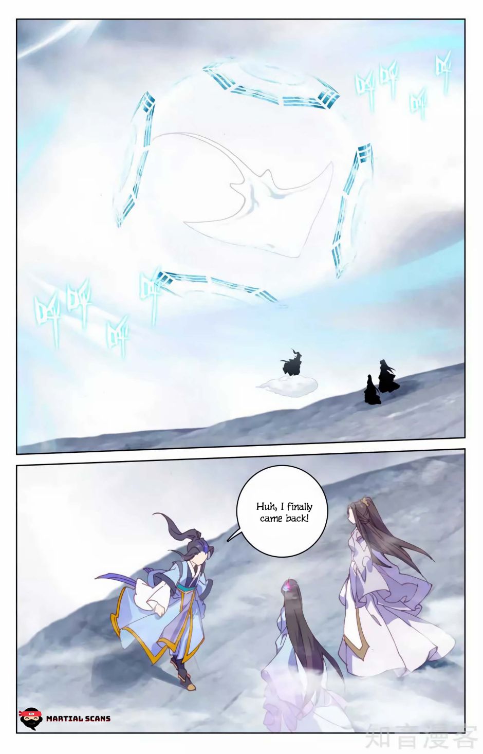 Yuan Zun chapter 184.5 page 2