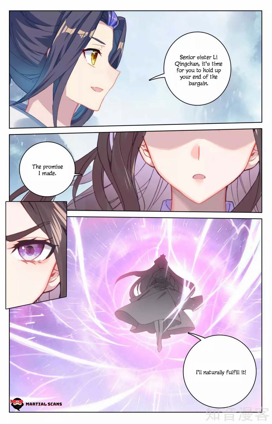 Yuan Zun chapter 184.5 page 4