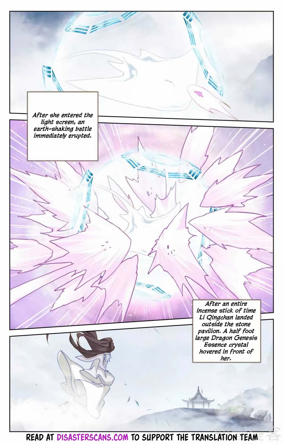 Yuan Zun chapter 184.5 page 5