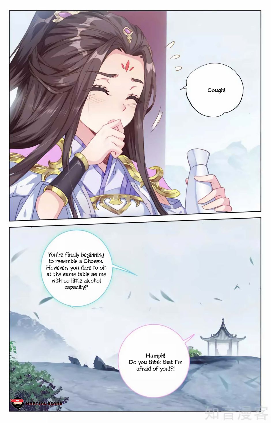 Yuan Zun chapter 184.5 page 8
