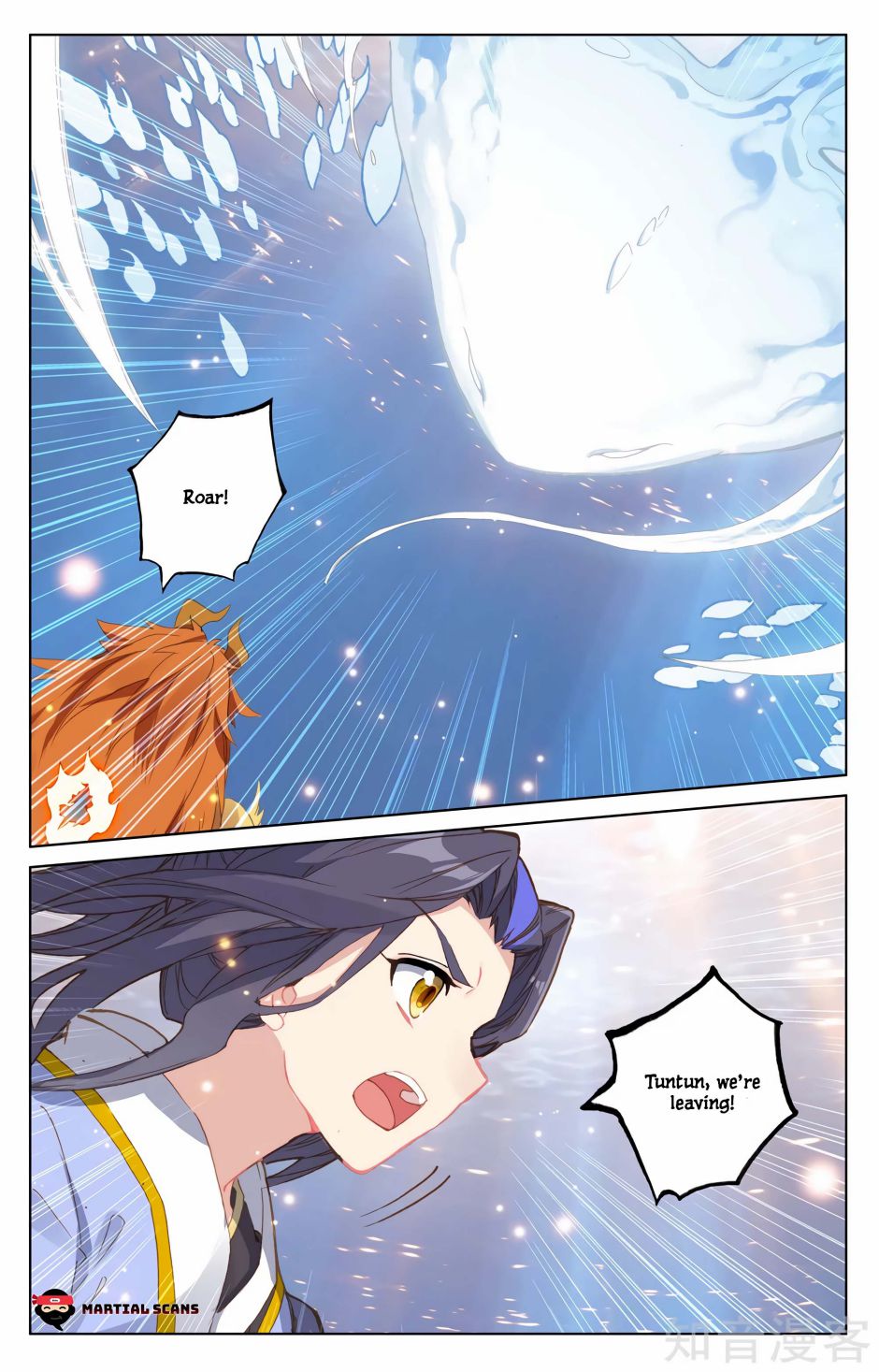 Yuan Zun chapter 184 page 3