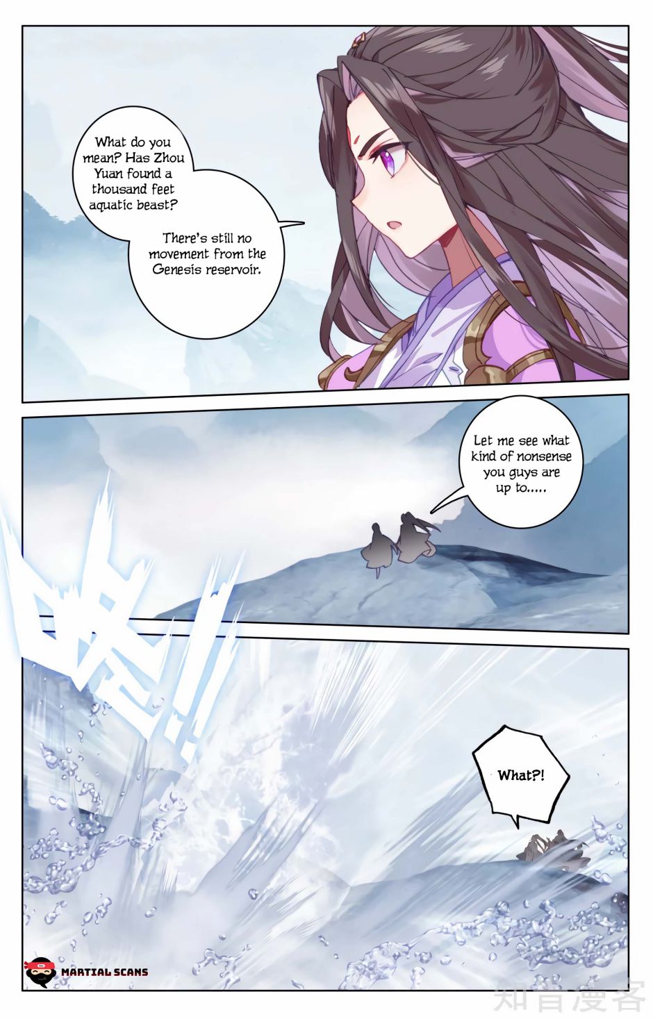 Yuan Zun chapter 184 page 6