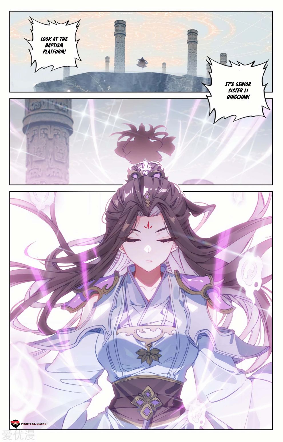 Yuan Zun chapter 185.5 page 2